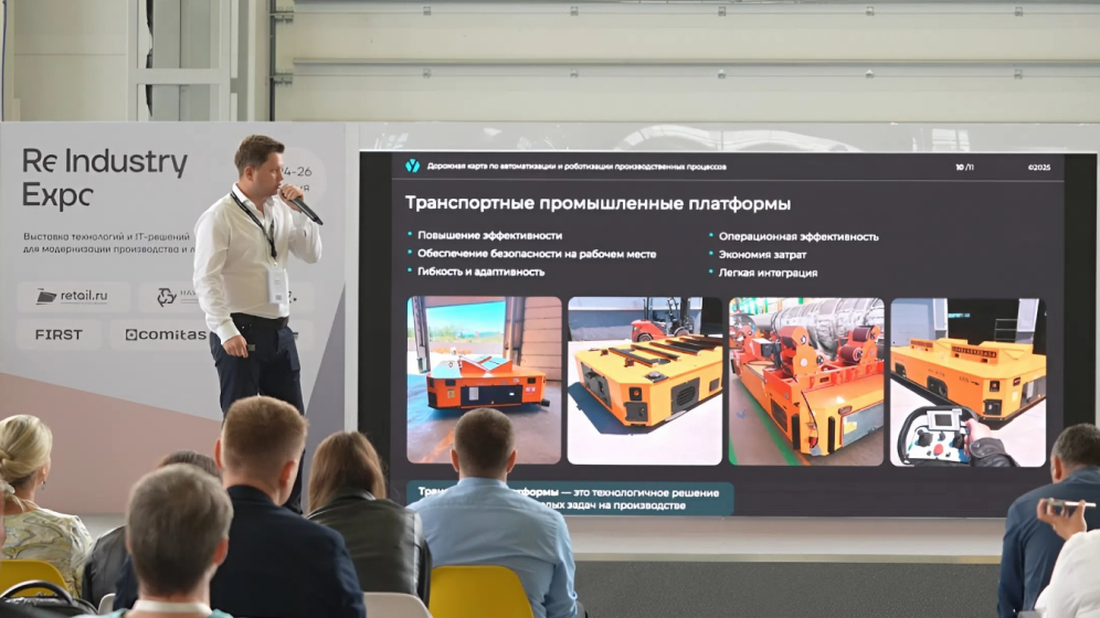 Выставка ReIndustry Expo 2025