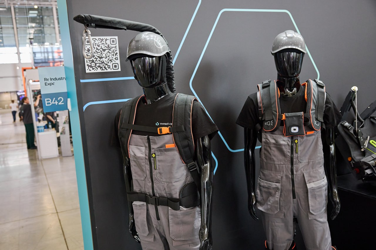 Выставка ReIndustry Expo 2025