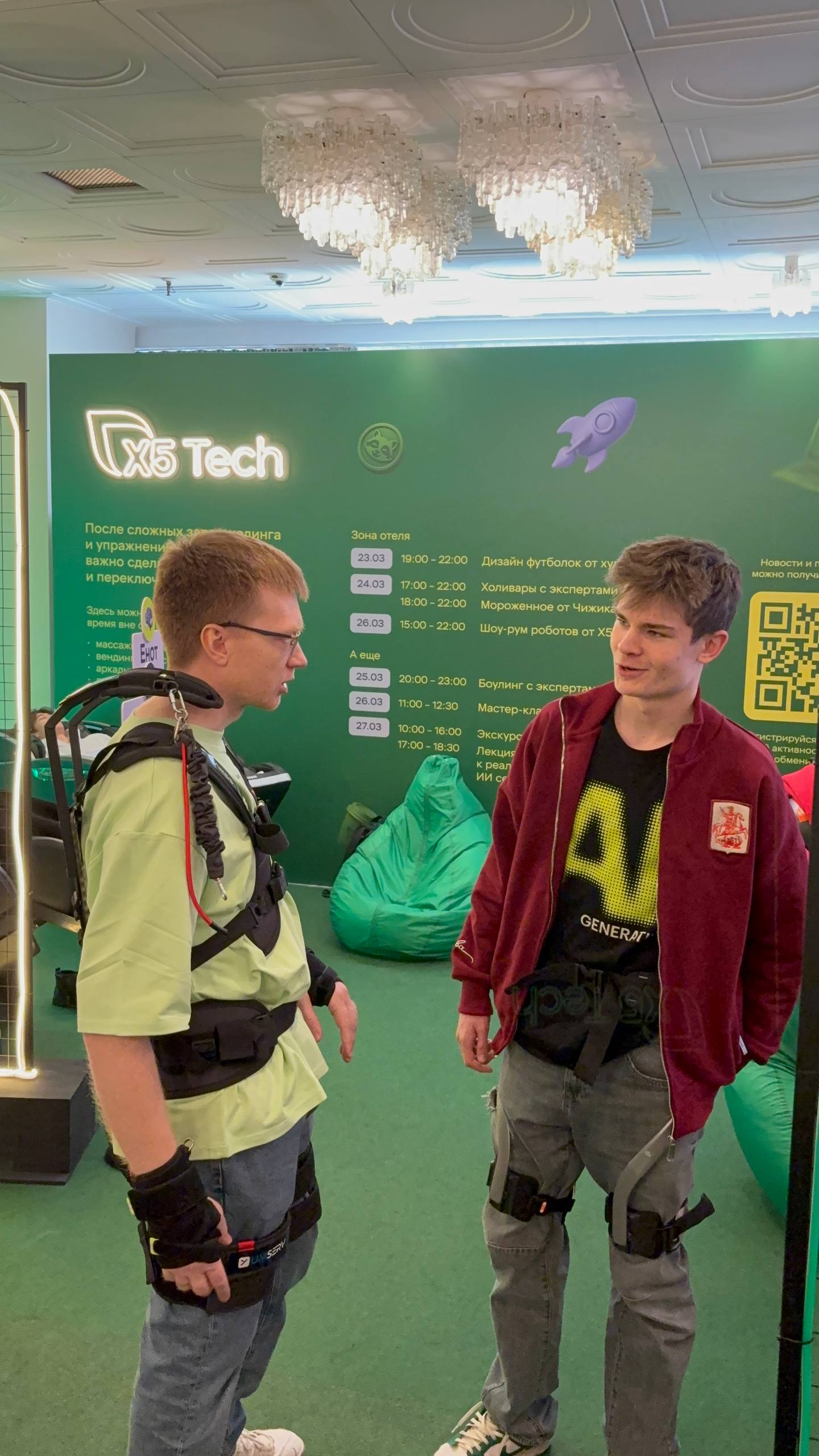 УМНЫЙ СЕРВИС и X5 Tech на Всероссийской олимпиаде школьников