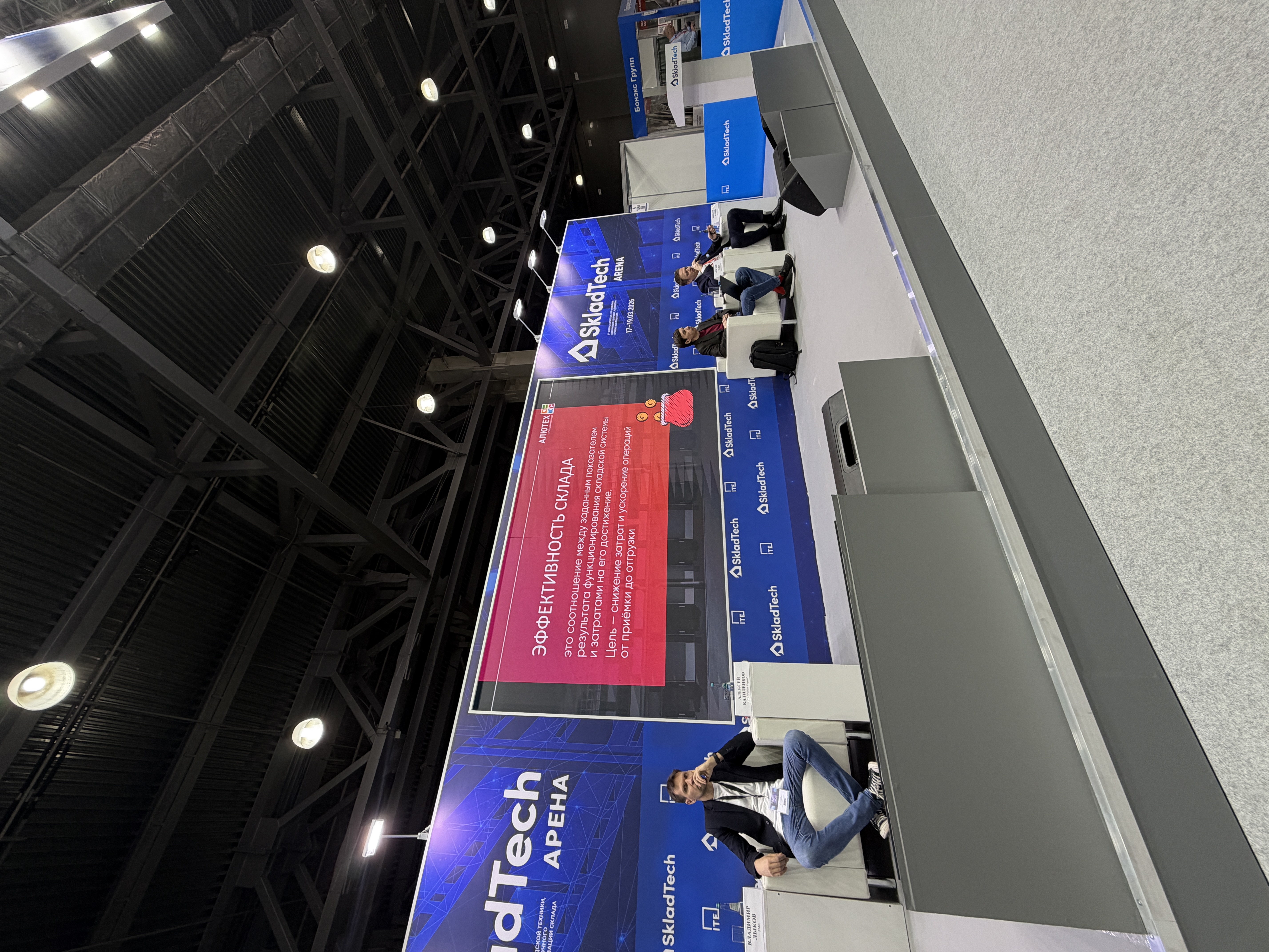 Выставка TransRussia 2026