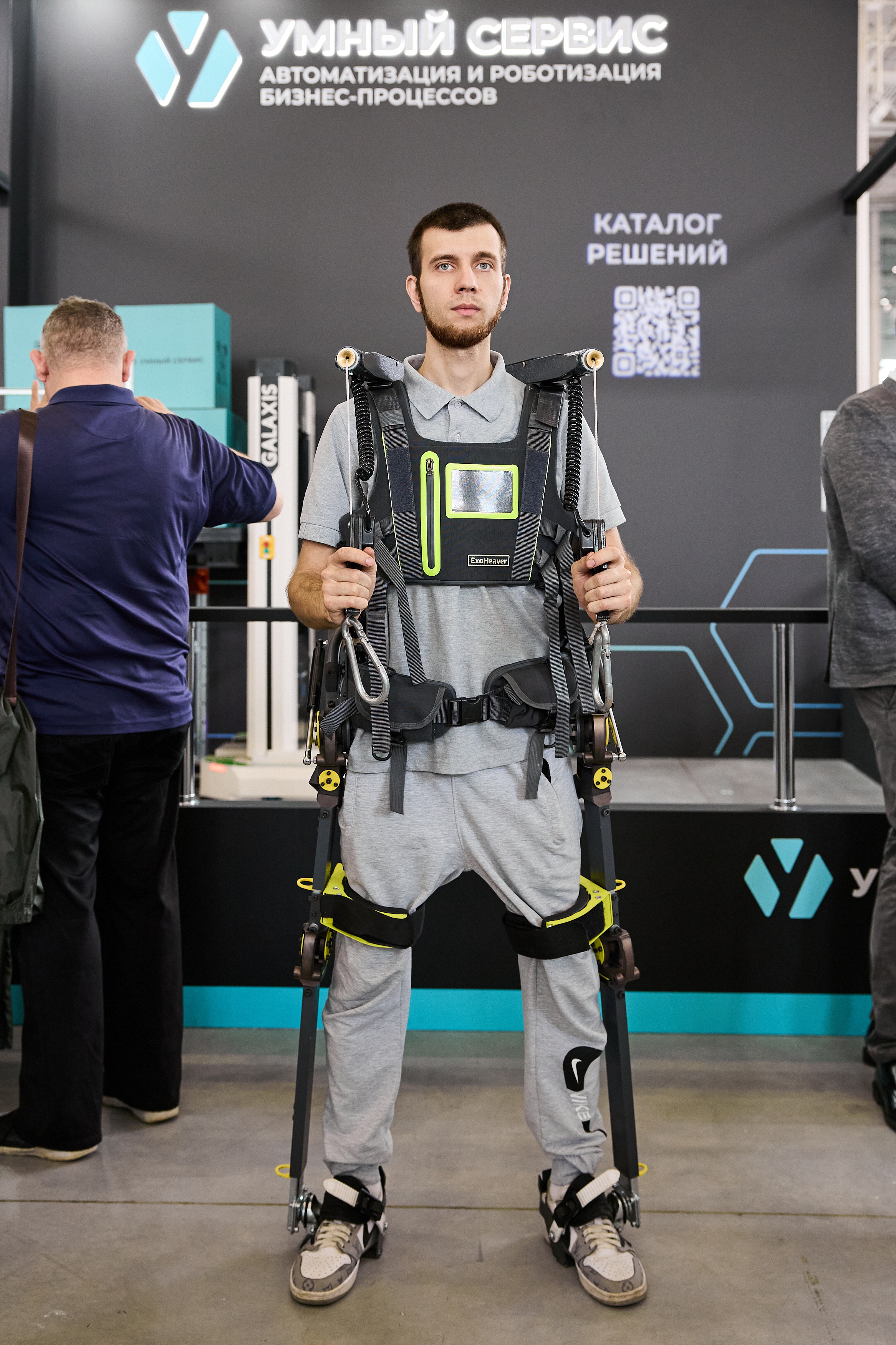 Выставка ReIndustry Expo 2025