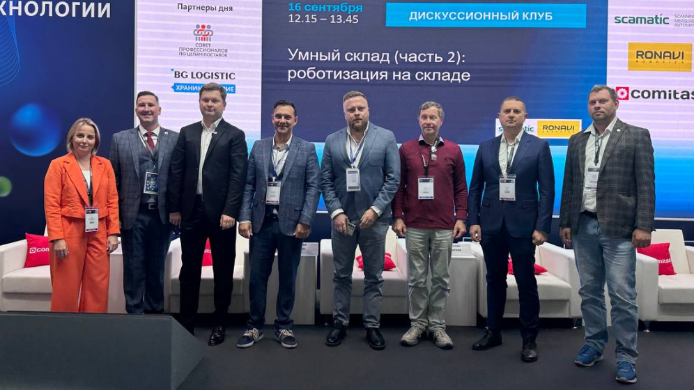 Выставка СеМАТ RUSSIA 2025