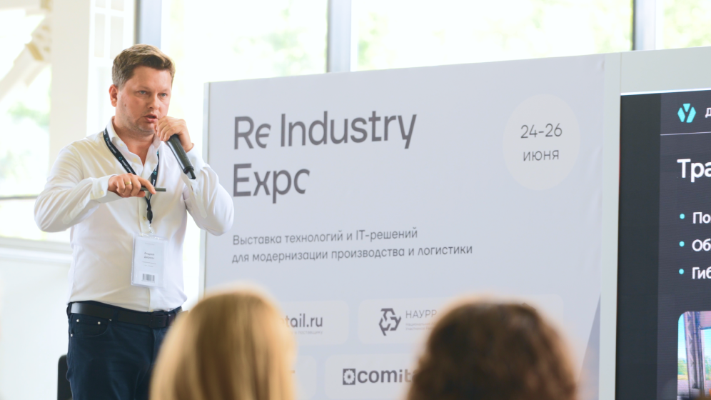 Выставка ReIndustry Expo 2025