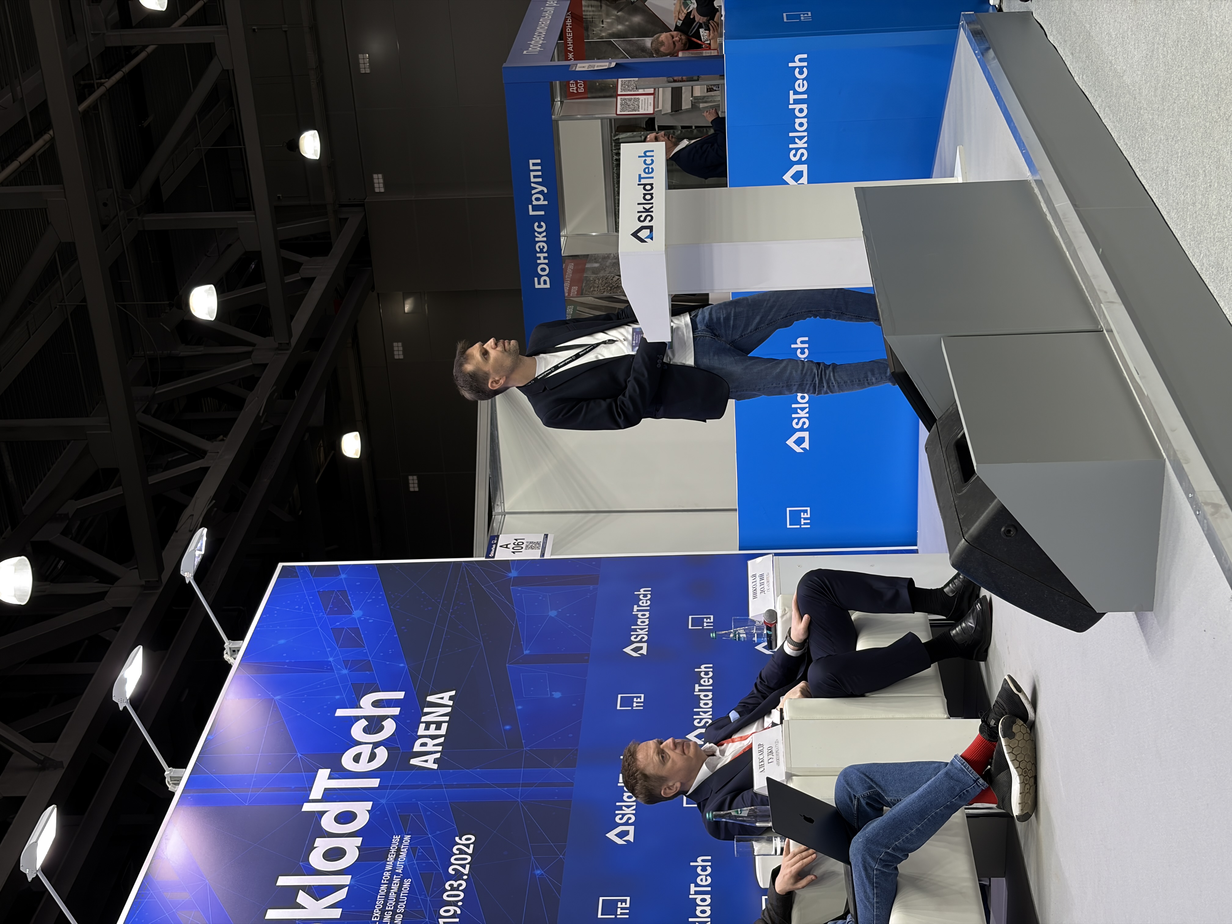 Выставка TransRussia 2026