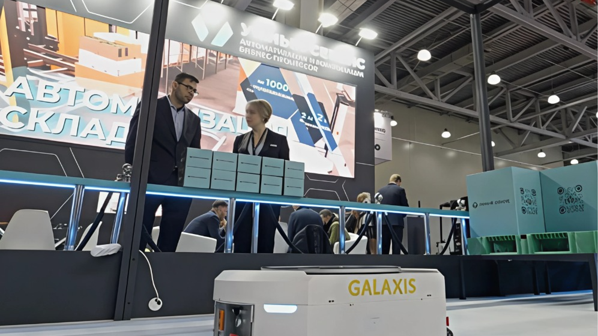 Итоги TransRussia | SkladTech 2025: самое большое число экспонентов в истории выставки и свыше 30 000 посетителей